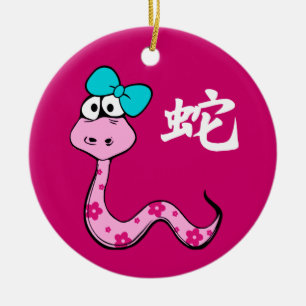Chinese Year of the Snake Gift Ornaments