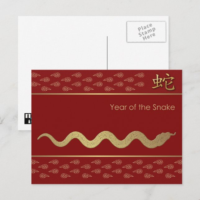 Chinese Year of the Snake  Holiday Postcard (Front/Back)