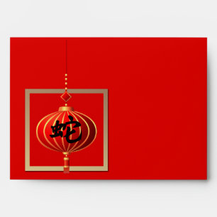 Chinese Year of the Snake Hongbao Envelope