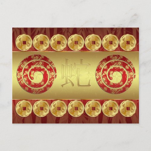 Chinese Year Of The Snake Post Card With Coins