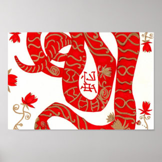 Chinese Year of the Snake Poster