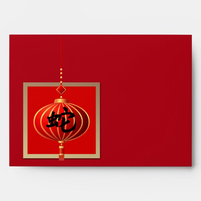 Chinese Year of the Snake Red Hongbao Envelope (Front)