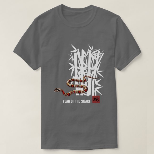 Chinese Year of the Snake  T-Shirt (Design Front)