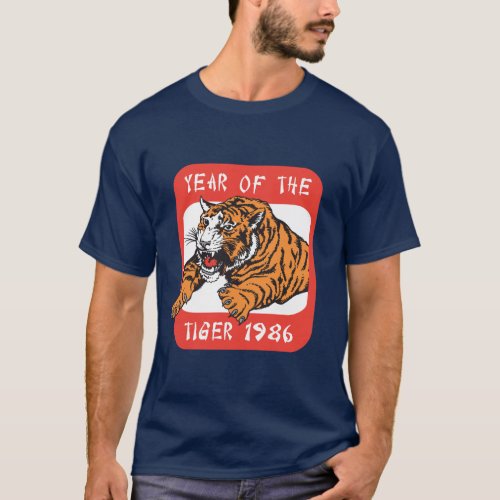 Chinese Year of The Tiger 1986 Dark T_Shirts