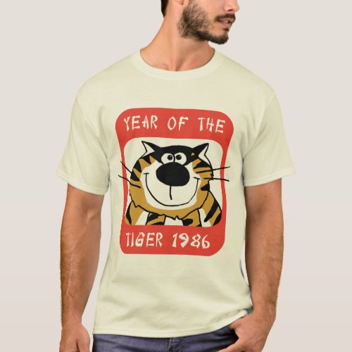 Chinese Year of The Tiger 1986 T_Shirt