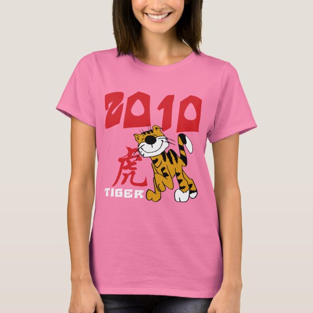 Chinese Year of The Tiger 2010 T-Shirt (Front)