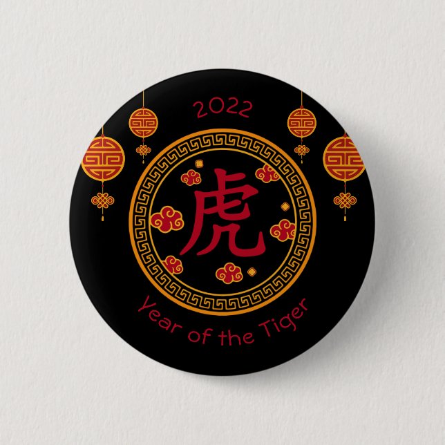 Chinese Year of the Tiger 2022 Button (Front)