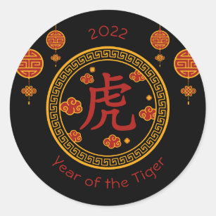 Chinese Year of the Tiger 2022 Classic Round Sticker