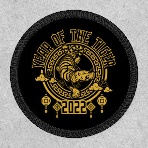 Chinese Year of the Tiger 2022 Silhouette Patch