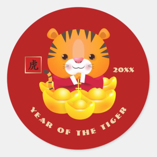 Chinese Year of the Tiger Classic Round Sticker