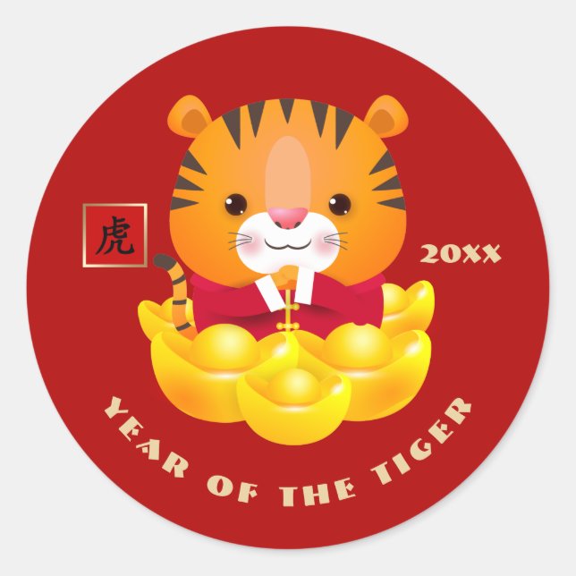 Chinese Year of the Tiger Classic Round Sticker (Front)