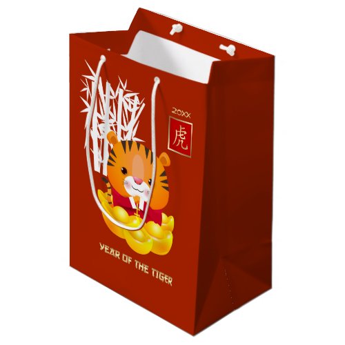 Chinese Year of the Tiger  Custom Name  Year Medium Gift Bag