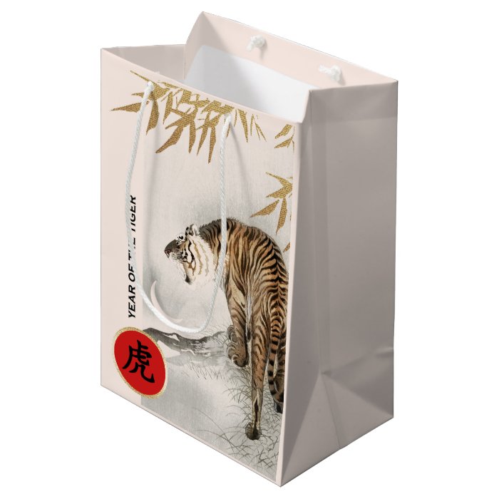 Chinese Year of the Tiger Custom Paper Gift Bags
