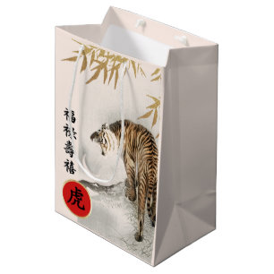 Chinese Year of the Tiger Custom Paper Gift Bags