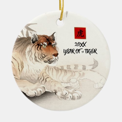 Chinese Year of the Tiger  Custom Year Gift  Ceramic Ornament