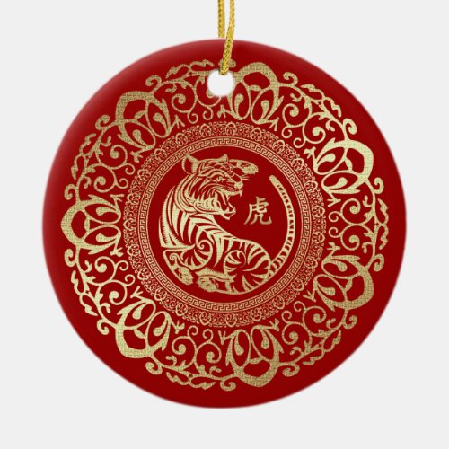 Chinese Year of the Tiger  Custom Year Gift Ceramic Ornament