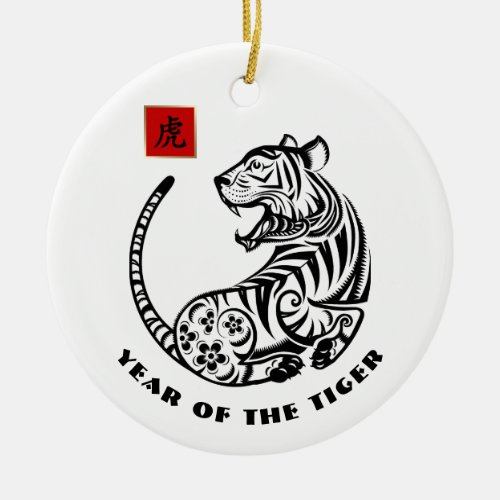 Chinese Year of the Tiger Custom Year Gift  Ceramic Ornament