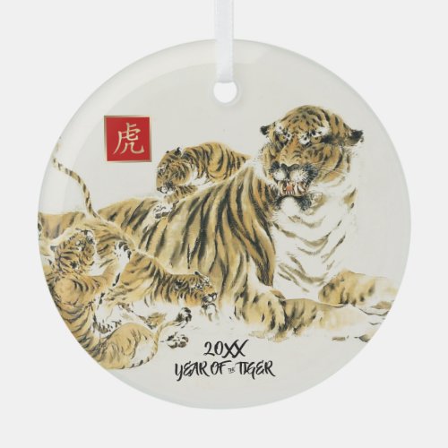 Chinese Year of the Tiger  Custom Year Gift   Glass Ornament