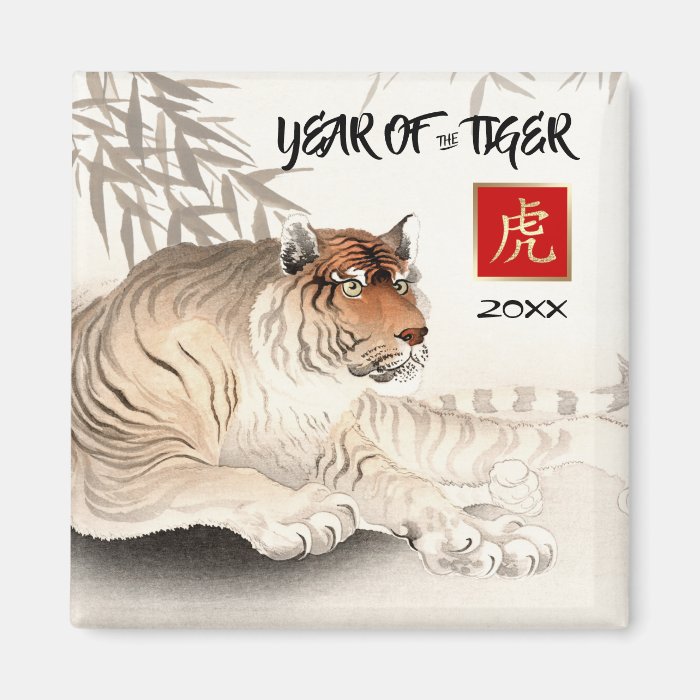 Chinese Year of the Tiger | Custom Year Gift  Magn Magnet