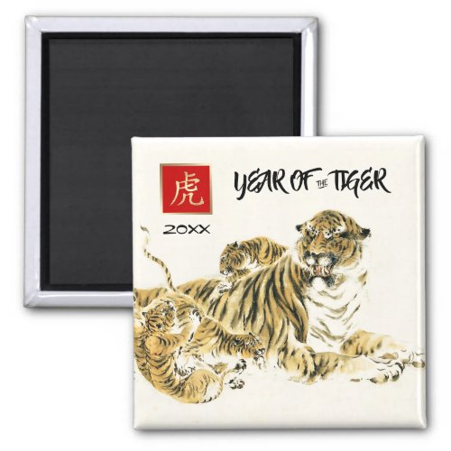 Chinese Year of the Tiger  Custom Year Gift   Magnet