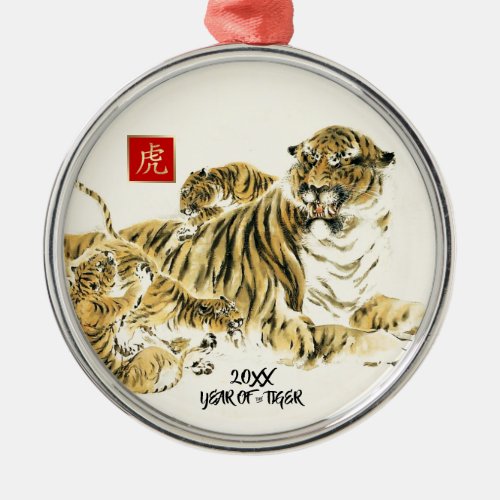 Chinese Year of the Tiger  Custom Year Gift Metal Ornament