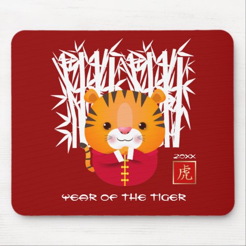 Chinese Year of the Tiger  Custom Year Gift  Mouse Pad