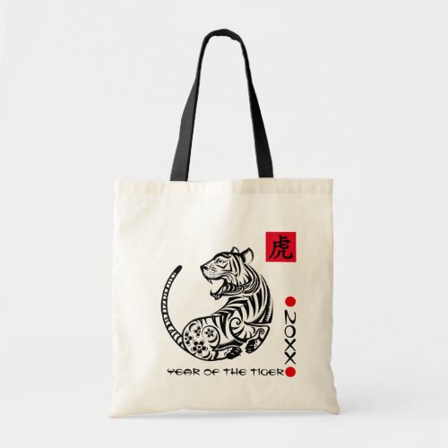 Chinese Year of the Tiger   Custom Year Gift Tote