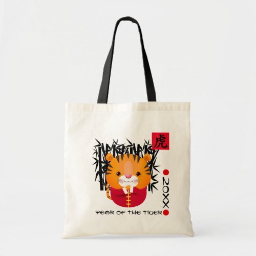 Chinese Year of the Tiger   Custom Year Gift Tote Bag