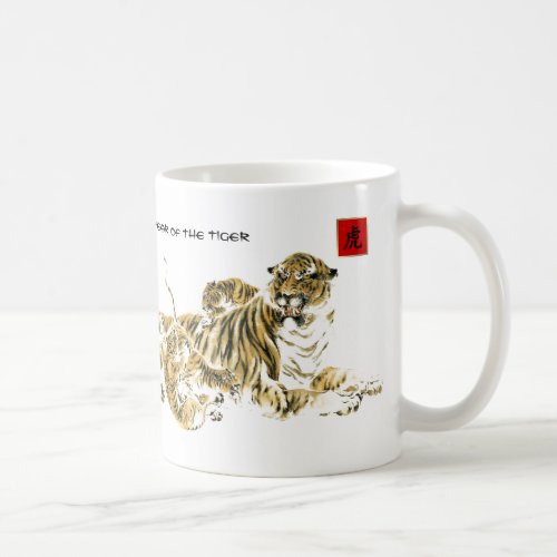 Chinese Year of the Tiger  Custom Year  Name Coffee Mug