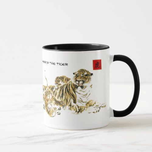Chinese Year of the Tiger  Custom Year  Name Mug