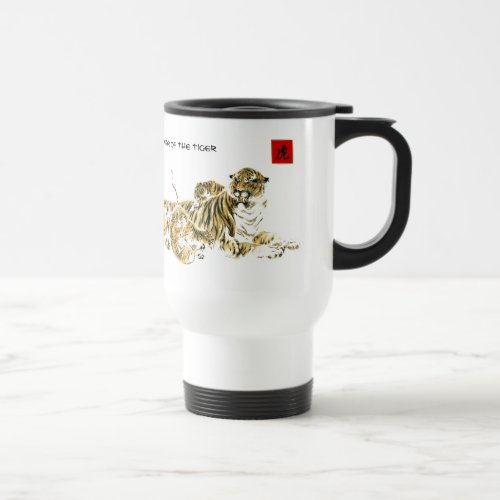 Chinese Year of the Tiger  Custom Year  Name Travel Mug