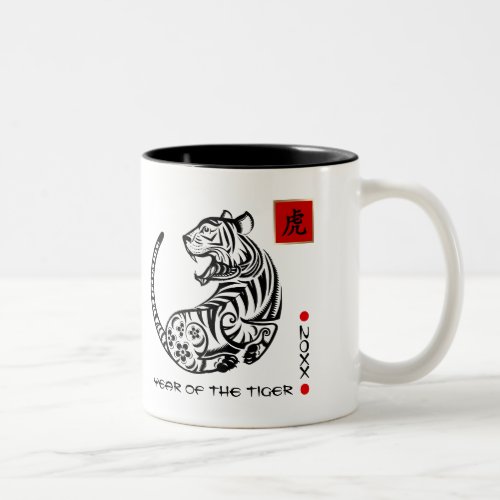 Chinese Year of the Tiger  Custom Year  Name  Tw Two_Tone Coffee Mug