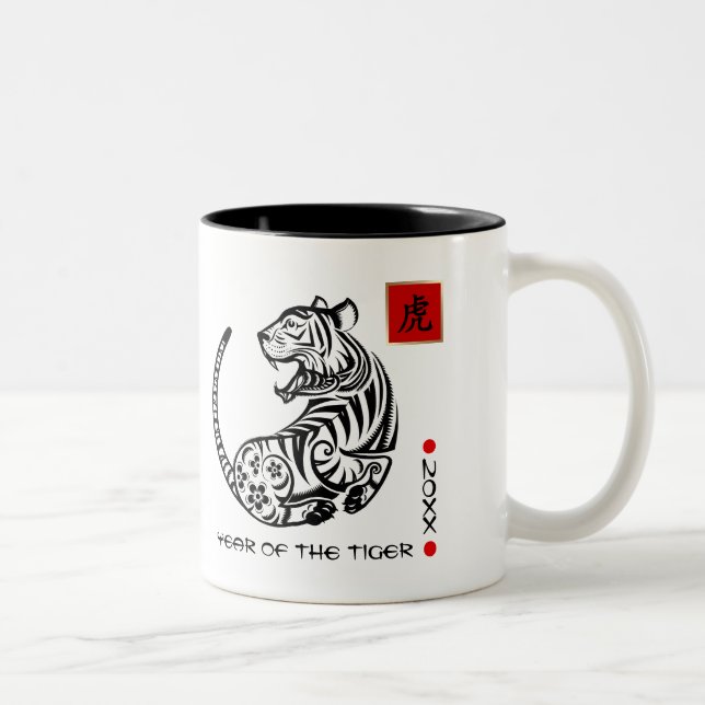 Chinese Year of the Tiger | Custom Year & Name  Tw Two-Tone Coffee Mug (Right)