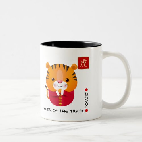 Chinese Year of the Tiger  Custom Year  Name  Tw Two_Tone Coffee Mug