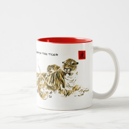Chinese Year of the Tiger  Custom Year  Name Two_Tone Coffee Mug