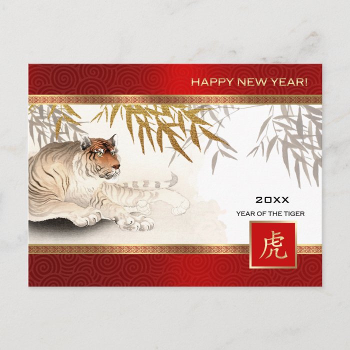 Chinese Year of the Tiger | Custom Year  Postcard