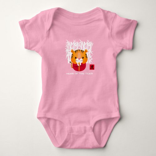 Chinese Year of the Tiger  Cute Little Tiger Baby Bodysuit