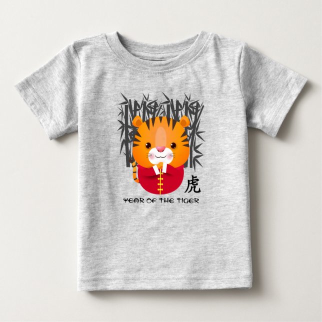 Chinese Year of the Tiger | Cute Little Tiger Baby T-Shirt (Front)