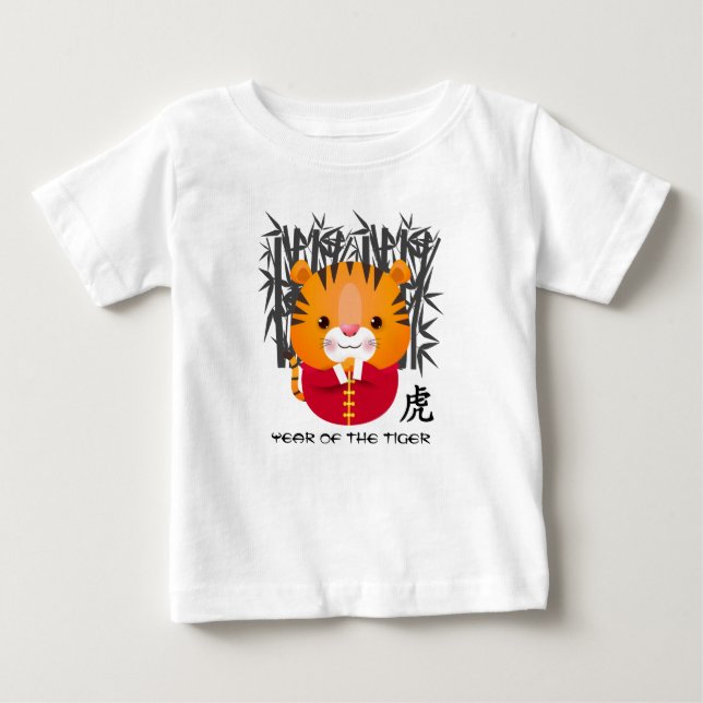 Chinese Year of the Tiger | Cute Little Tiger Baby T-Shirt (Front)
