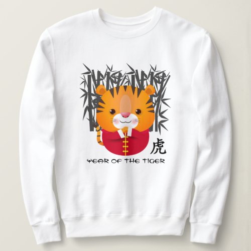 Chinese Year of the Tiger  Cute Little Tiger Sweatshirt