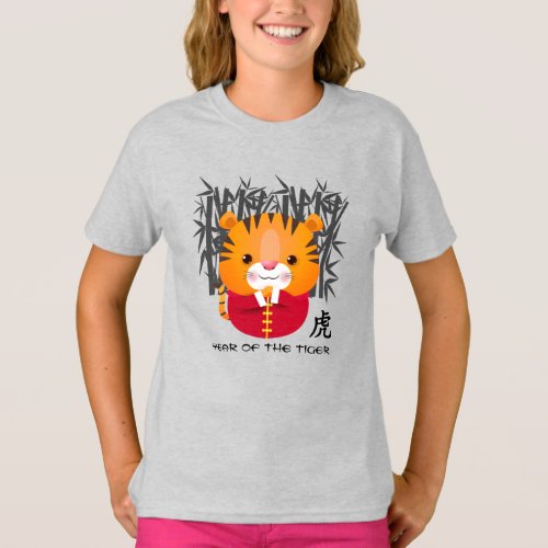 Chinese Year of the Tiger  Cute Little Tiger T_Shirt