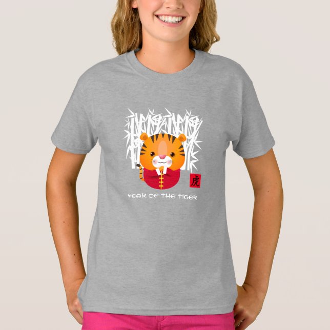 Chinese Year of the Tiger | Cute Little Tiger T-Shirt (Front)