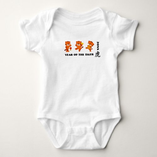 Chinese Year of the Tiger  Cute Little Tigers  Baby Bodysuit