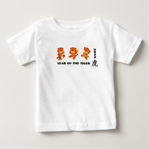 Chinese Year of the Tiger   Cute Little Tigers Baby T-Shirt