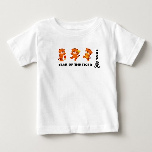 Chinese Year of the Tiger  Cute Little Tigers Baby T_Shirt