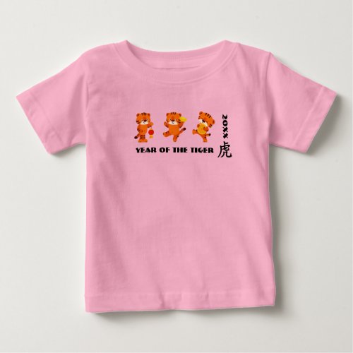 Chinese Year of the Tiger  Cute Little Tigers Baby T_Shirt