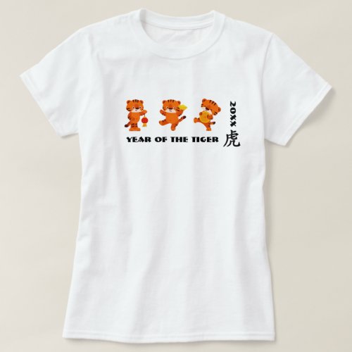 Chinese Year of the Tiger  Cute Little Tigers  T_Shirt