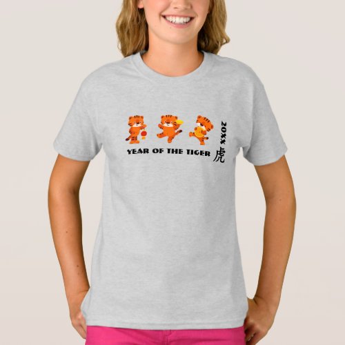Chinese Year of the Tiger  Cute Little Tigers T_Shirt