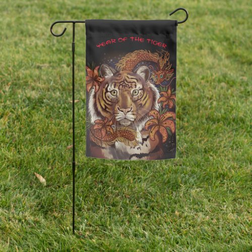 Chinese Year of the Tiger  Garden Flag
