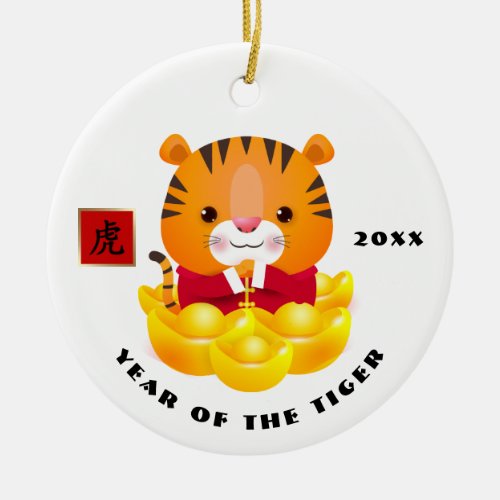 Chinese Year of the Tiger Gift  Ceramic Ornament